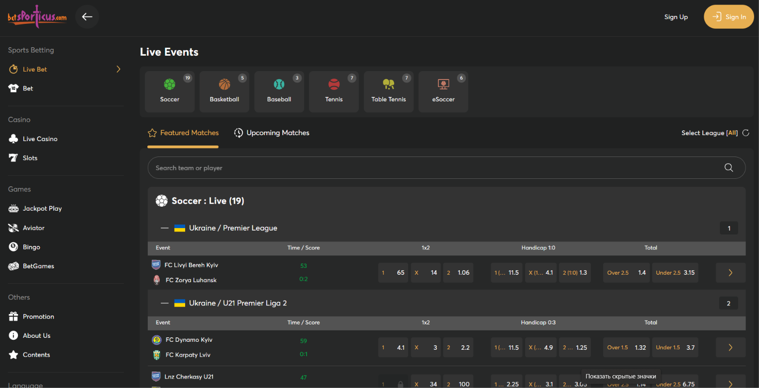 Pre-match sports betting with football fixtures and available odds